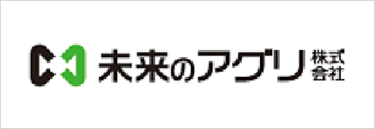 http://未来のアグリ株式会社